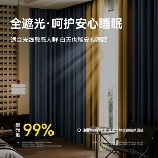 罗马杆全遮光免打孔安装 窗帘窗帘杆一整套k2024新款 卧室客厅遮阳