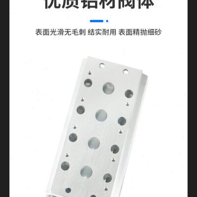 电磁阀底座4V310-10连接汇流板300M系列2F3F4F5F6F7F8F9F10F位联