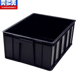 件物料盒 240mm黑色塑料收纳箱电子元 奕多美防静电周转箱540 420