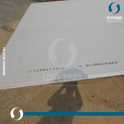 16Cr20Ni14Si2不锈钢板 热轧不锈钢板 中厚板 薄板 耐热不锈钢板