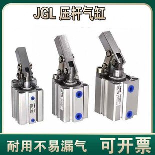 杠杆气缸JGL JLC 带磁ALC 压杆夹紧薄型气缸