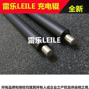 3065 350I 4000 2060 286充电辊 3000 3060 550I 适合施乐DC 450I