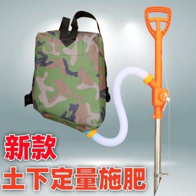 新款施肥器玉米施肥神器手动土下肥料工具放肥料地下追肥点播铲子