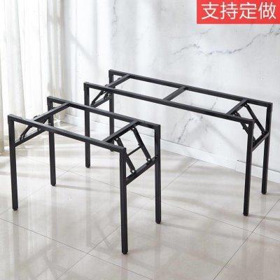 桌子脚架桌子腿支架长方形折叠架子桌脚架四方桌架桌子架快餐桌腿
