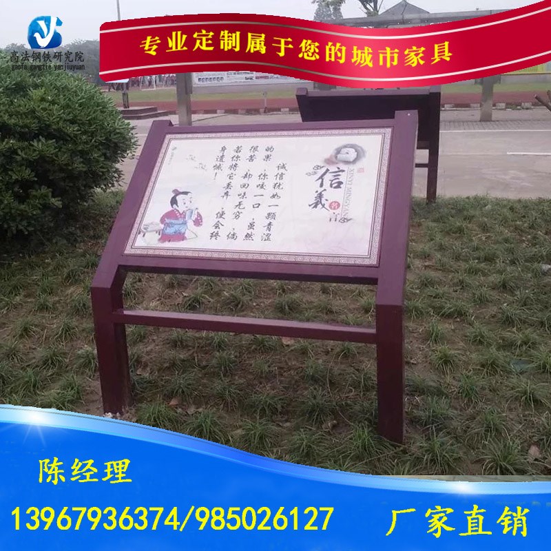 不锈钢宣传栏公告栏展板框 户外烤喷漆橱窗 铁艺宣传Y牌彷古宣传