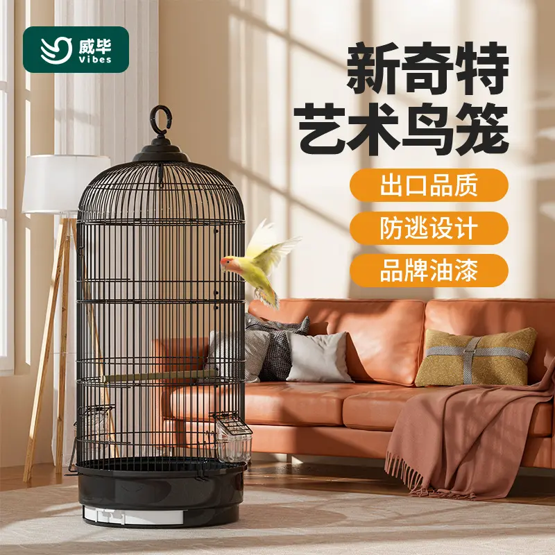 鸟笼鹦鹉笼虎皮玄凤专用大号圆形