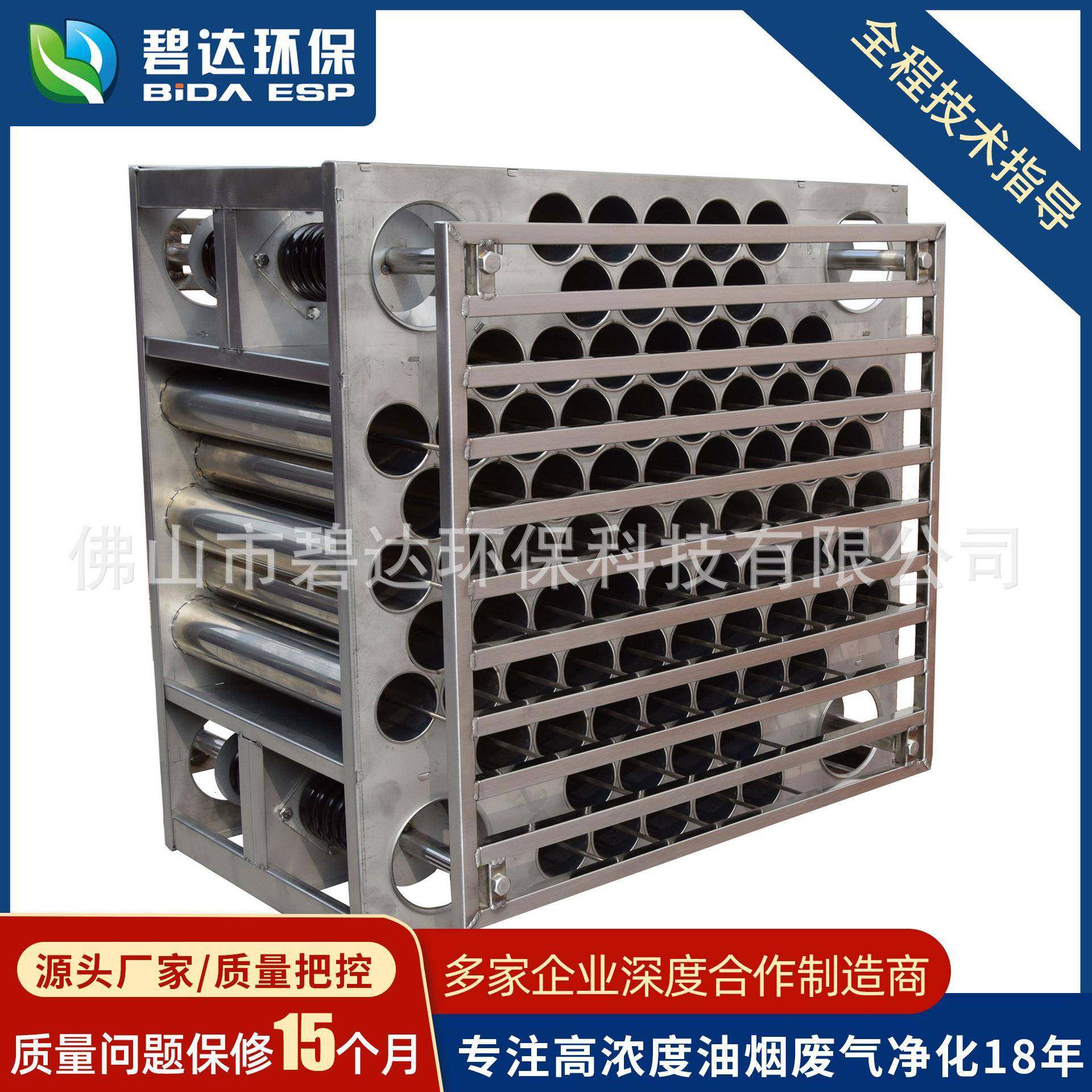 厂家直销净化器等离子蜂窝电场80孔201不锈钢蜂窝油烟净化器设备,清洗/食品/商业设备,油烟净化器,淘宝优惠券,粉丝福利购,淘宝优惠卷