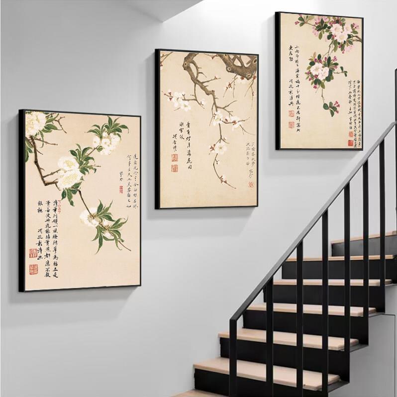 中国风楼梯间装饰画新中式古风国画复式楼梯口挂画走廊过道三联画
