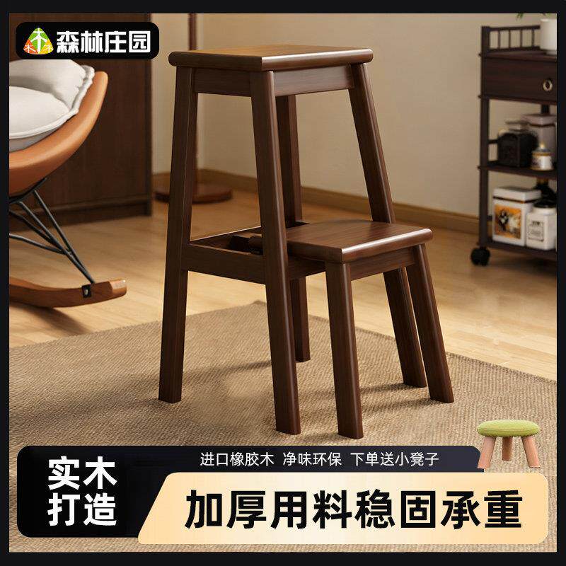 实木梯凳家用可抽拉登高梯子凳子两用多功能置物架厨房稳步爬梯凳