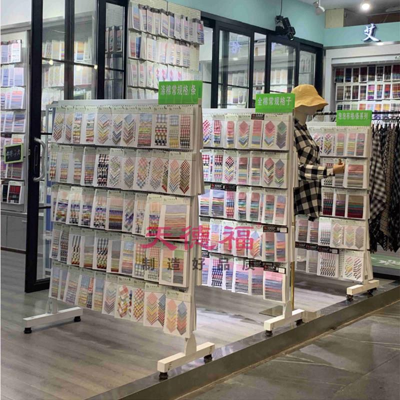 天德福可移动双面货架色卡小布样洞洞板架面料样品展示架