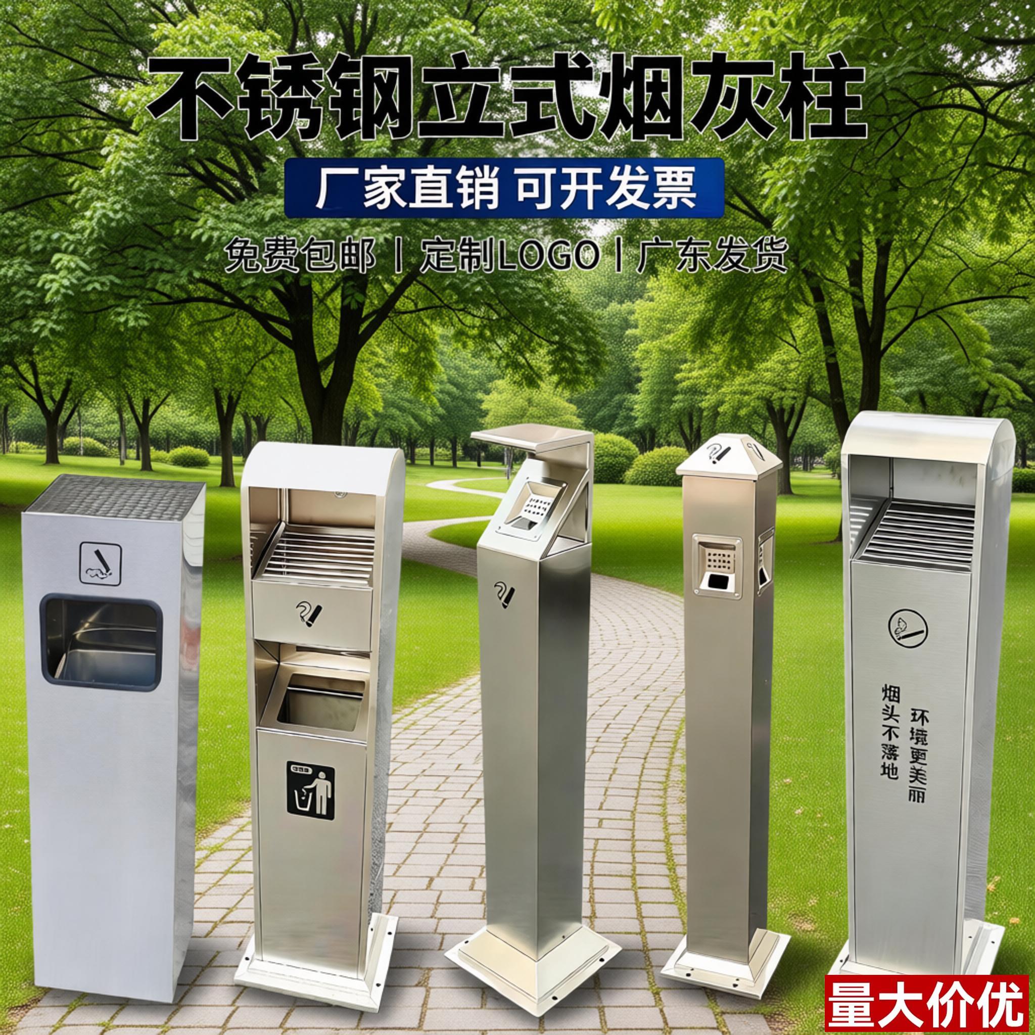 2026新室外不锈钢立式烟灰柱灭烟垃圾桶商用吸烟室烟蒂柱烟头挂墙
