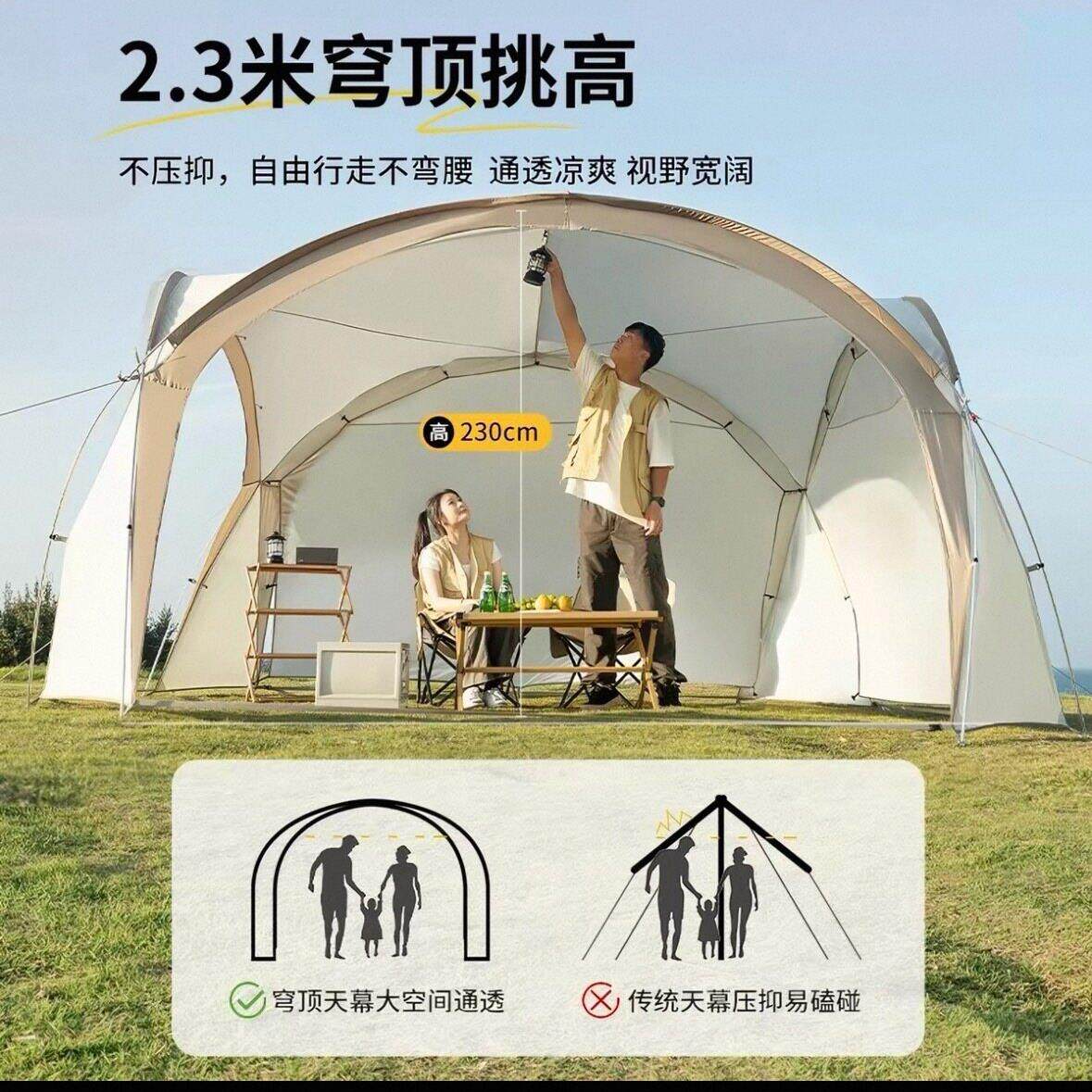 穹顶蒙古包精致天幕户外营地超大遮阳棚涂银防晒防雨野外露营清仓