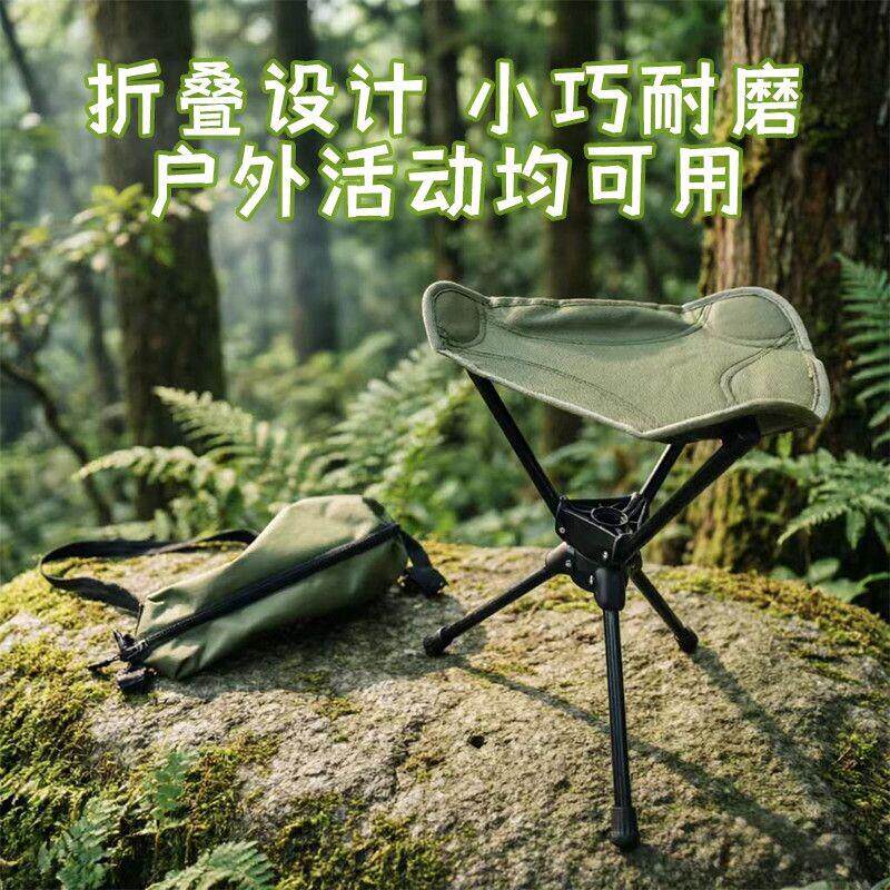 户外折叠椅子便携式钓鱼凳露营旋转马扎骑行火车高铁小板凳马扎