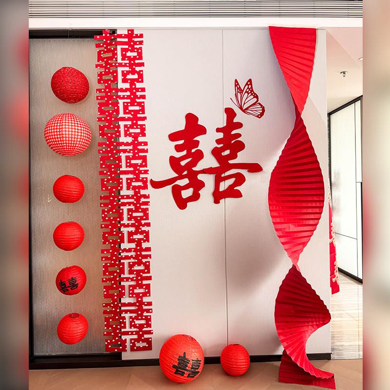 婚房布置套装新房新中式红色喜挂饰套装结婚客厅卧室拉花囍字晨袍