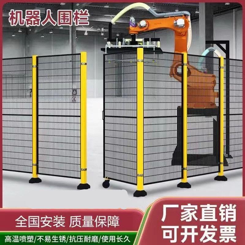 仓库无缝车间隔离网护栏网隔断铁丝网工厂设备安全防护机器人围栏