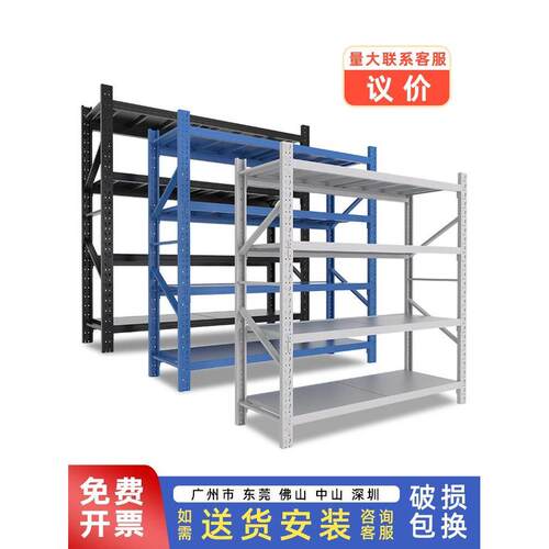 加厚货架仓储仓库超强承重置物架家用地下室多层货架多功能展示架