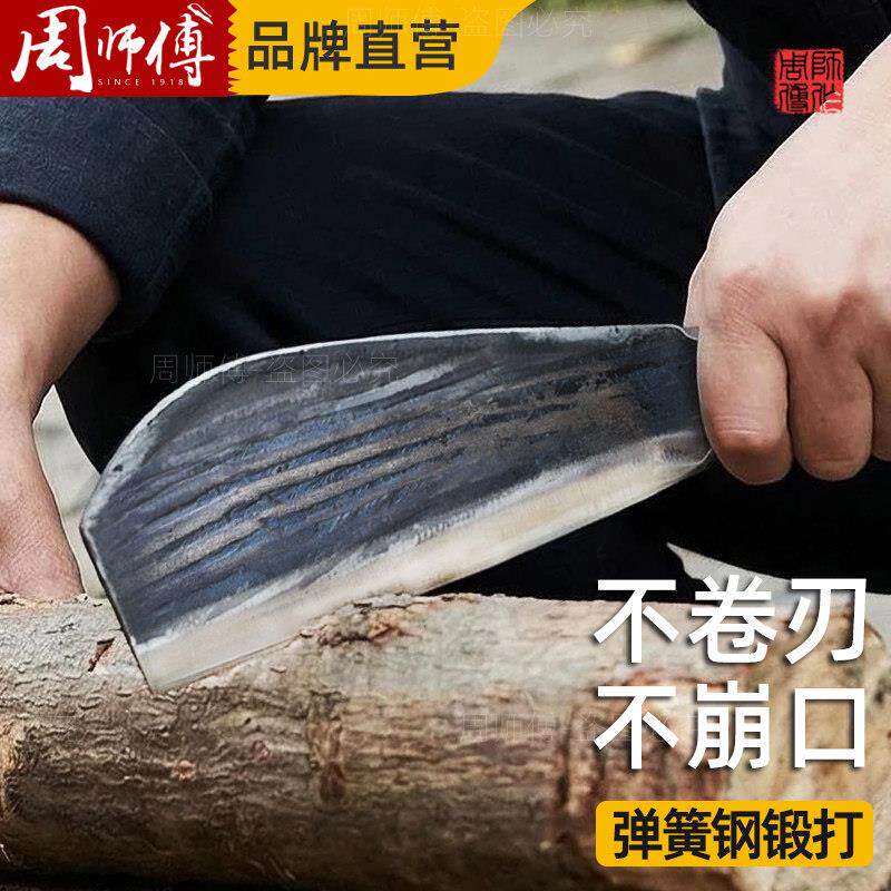 周师傅锰钢锻打砍柴刀弓形镰刀农用割草刀户外开路刀砍树劈柴露营