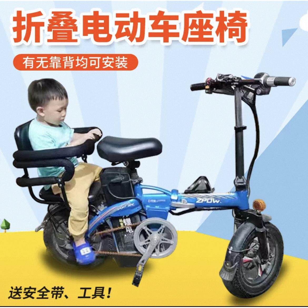 电动车儿童安全座椅后置围栏宝宝小孩自行车后座坐椅电动车护栏