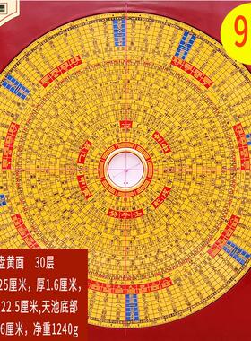 三元三合高精度黄铜罗经仪 翰辉专业综合罗盘送礼首选