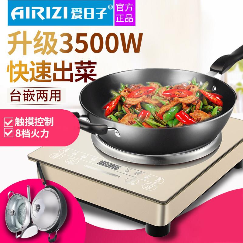 家用凹面电磁炉爆炒节能3000W电磁炉大功率3500w商用电池凹灶