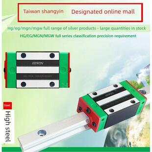 上海导轨滑块Hgh15Cazac Hgr20C 25 30 35 45 55 65Ha台湾Hiwin