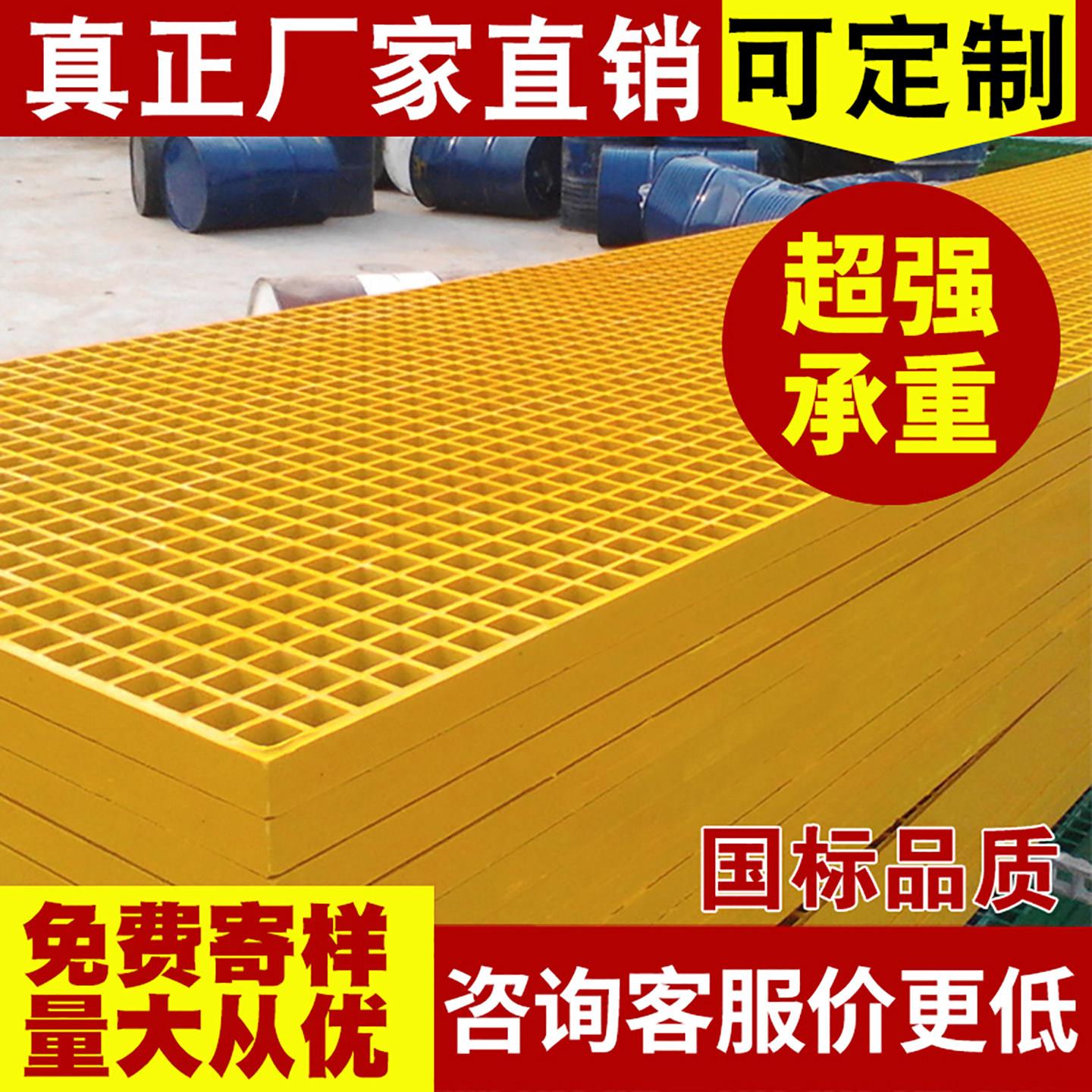玻璃钢盖板洗车房光伏走道树池围漏水板4s店洗车地排水沟格栅盖板
