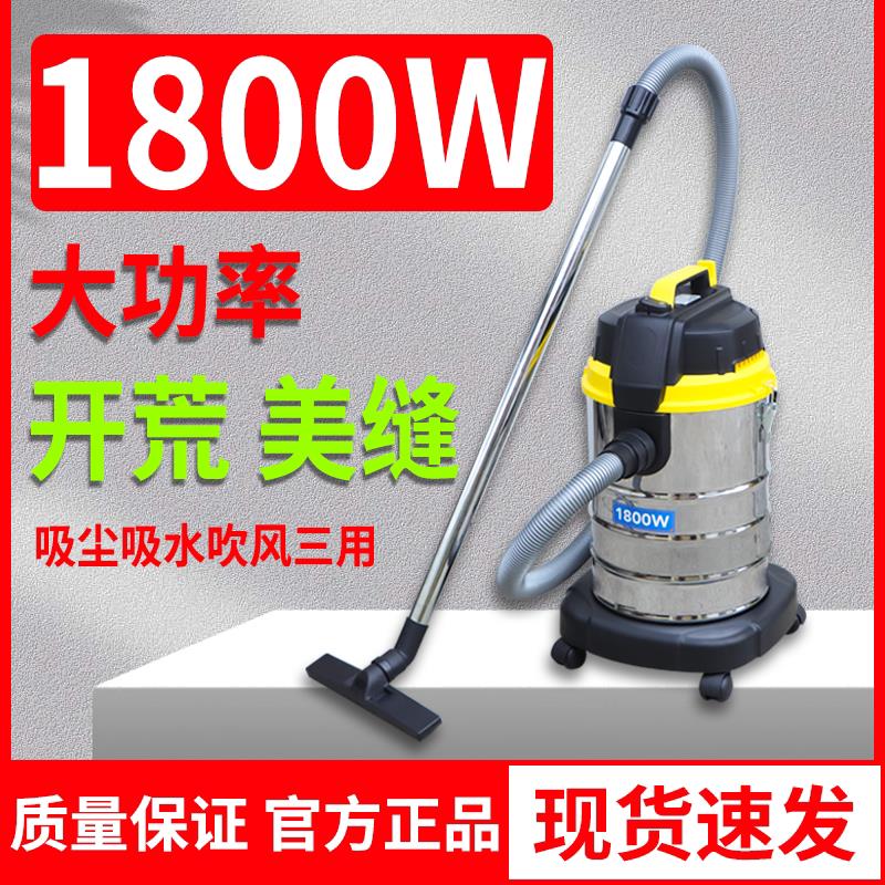东亿吸尘器工业用家用强力大吸力开荒保洁美缝装修粉尘洗车吸尘机