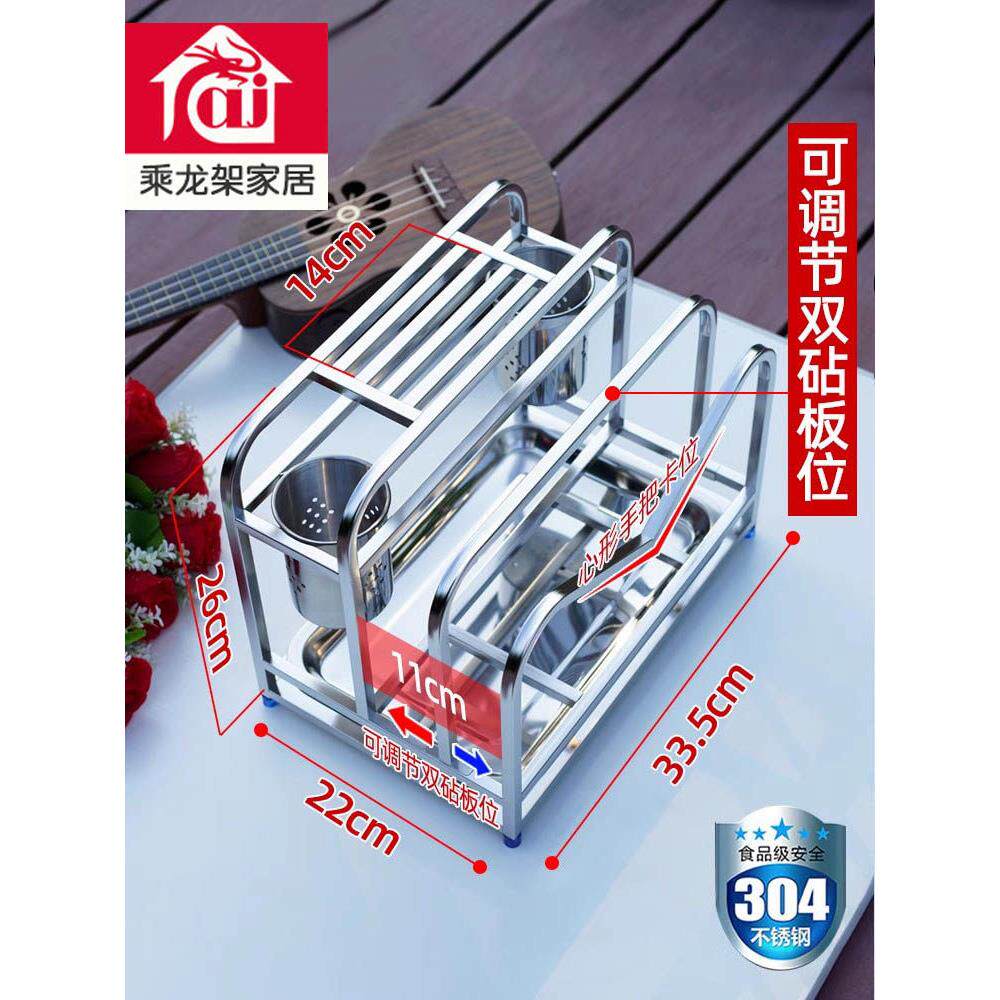 304不锈钢刀架厨房刀具置物架一体台面锅盖菜板多功能筷笼收纳架