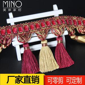 欧式窗帘花边辅料手工diy门帘流苏小吊穗吊球整卷装饰边布艺辅料