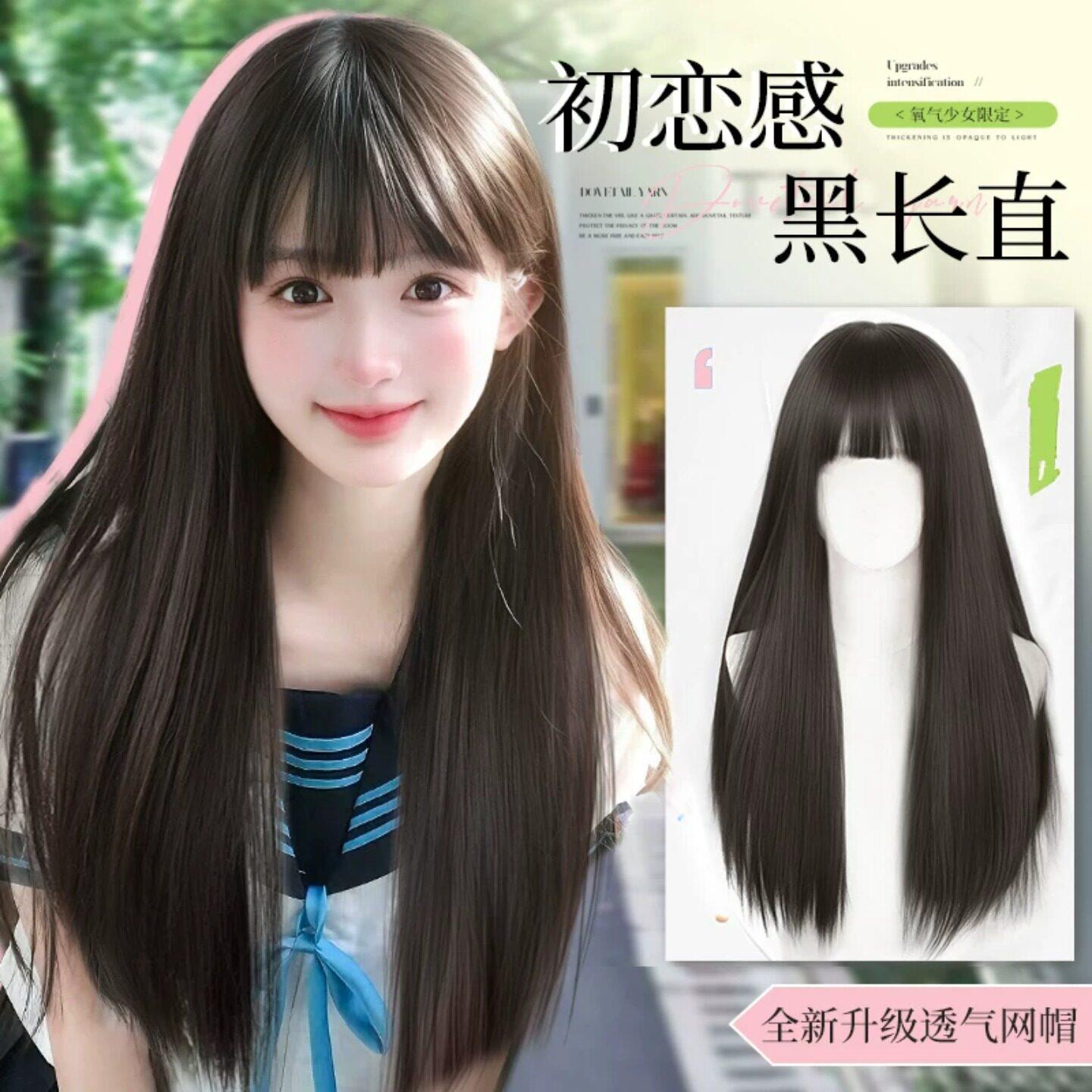 假发女长直发甜妹日常学生jk空气刘海黑长直lolita仿真人发全头套