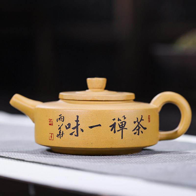 宜兴紫砂壶正品原矿 段泥手工扁壶周盘紫砂壶茶禅一味220 190毫升