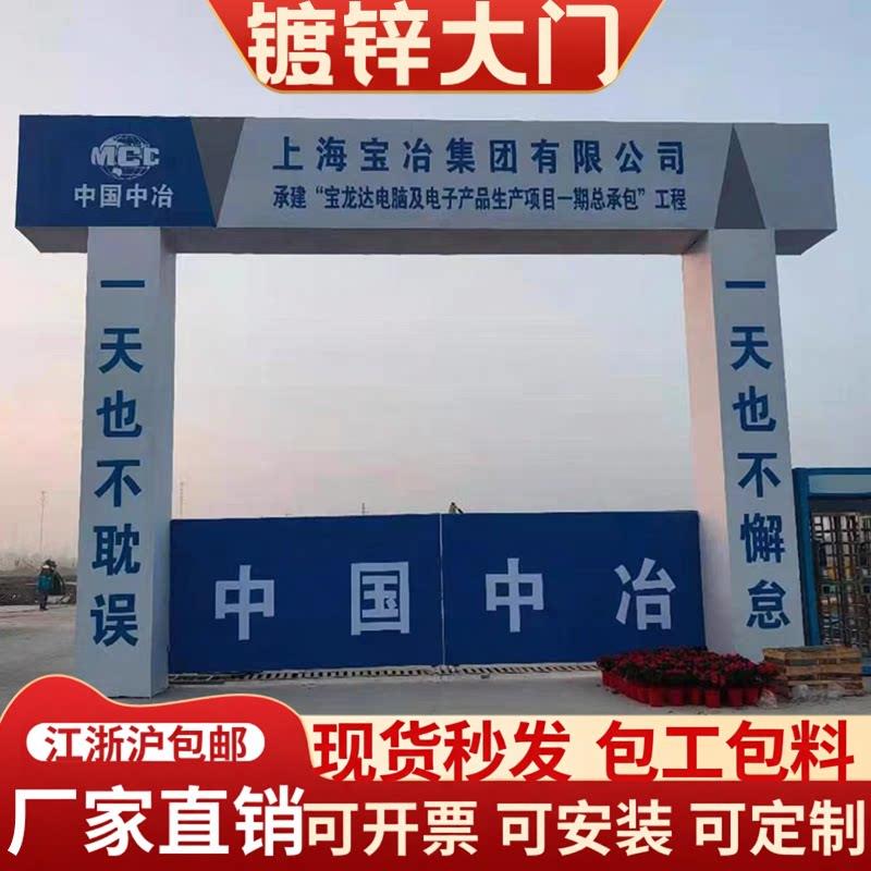 定制上海市政施工专用工地小草PVC泡沫夹心装配式大门彩钢围挡