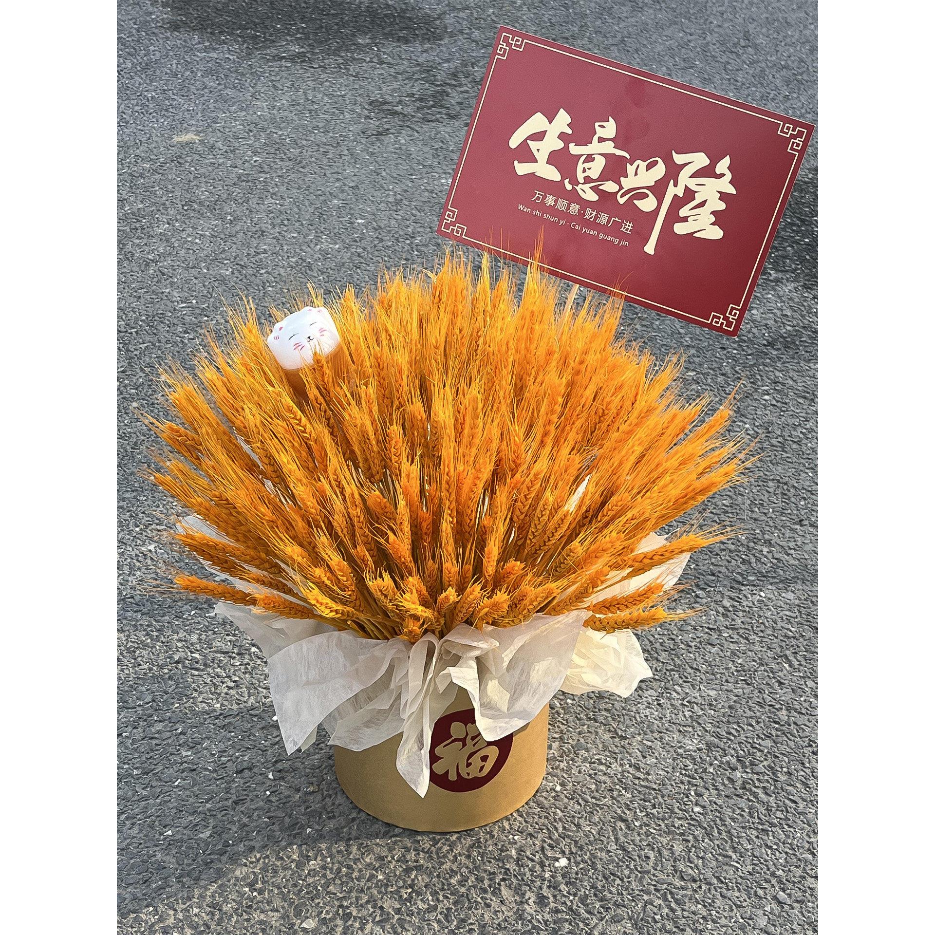 金色大麦穗抱抱桶花束新店开业花篮前台桌面摆件装饰深圳同城配送