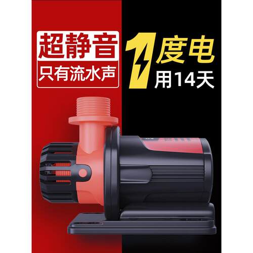博特超静音鱼缸水泵鱼池潜水泵小型底吸抽水泵循环泵鱼缸变频水泵