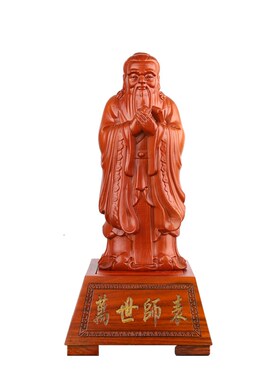 孔子像摆件送老师礼品孔夫子桃木孔子雕像孔圣人木雕定制配礼盒