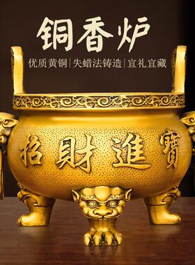 铜香炉摆件双耳炉室内插香供奉三足鼎炉大号祠堂寺庙香薰炉工艺品