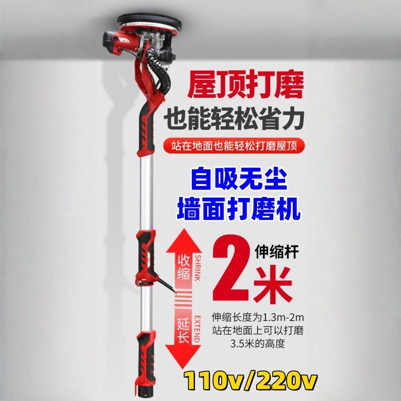 110v伏自吸打磨机超轻无刷墙面砂纸机批土无尘磨墙机电磨抛光工具