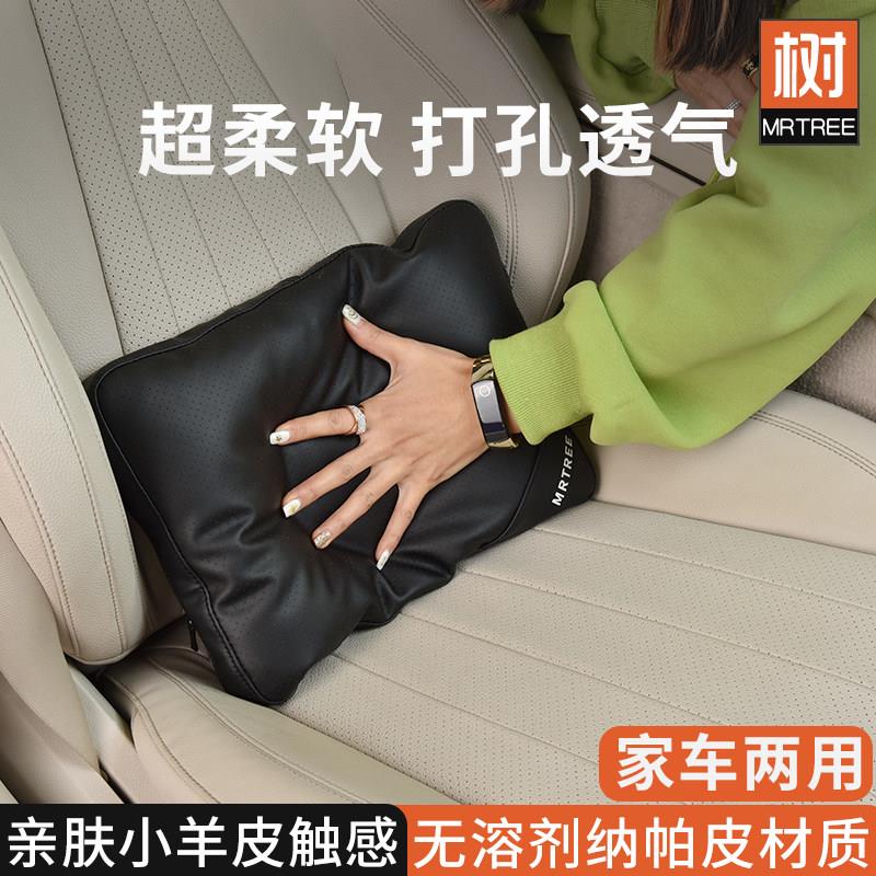 小羊皮感纳帕皮汽车腰靠护腰垫头枕靠枕车内腰枕车用抱枕车载腰托
