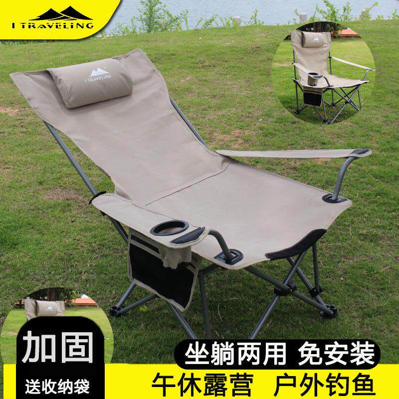 户外可携式休闲 躺椅折叠钓鱼凳子露营野营午休床沙滩垂钓简易躺