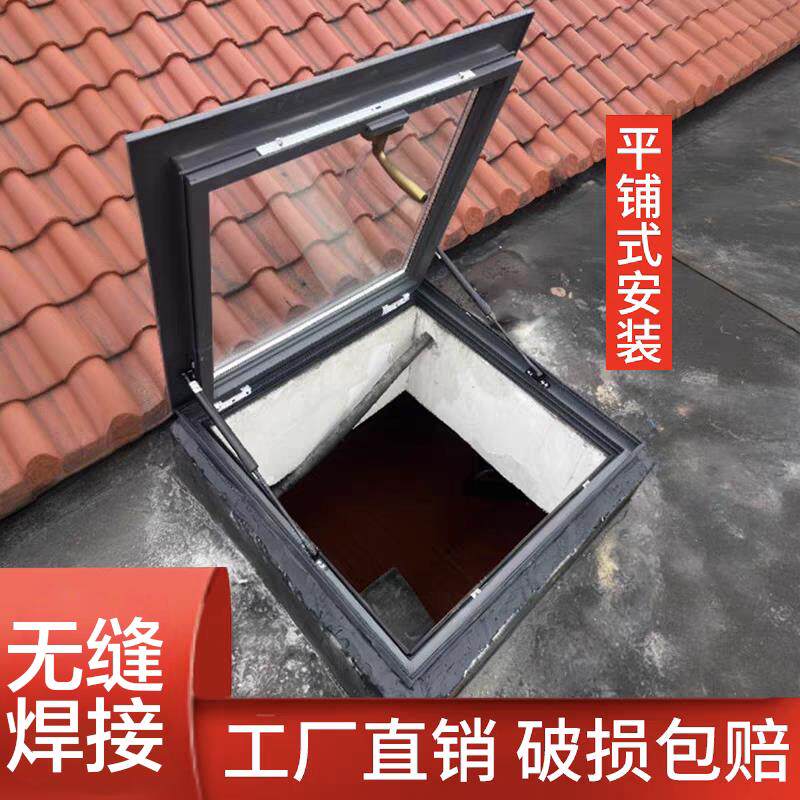 屋顶天窗铝合金楼梯口电动天窗温室采光井地下室阁楼手动定制