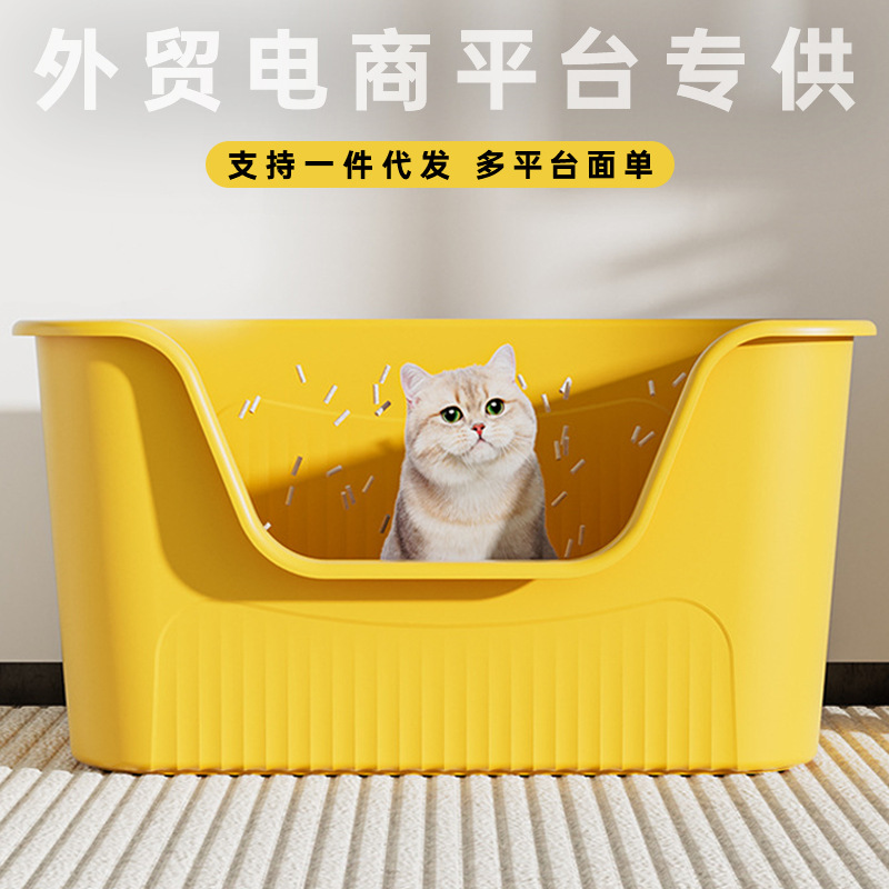 猫砂盆一体式半封闭猫屎盆防外溅