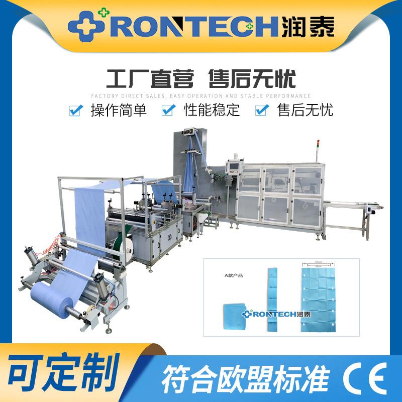 多功能转移床垫折叠机，一次性宠物尿垫制造机