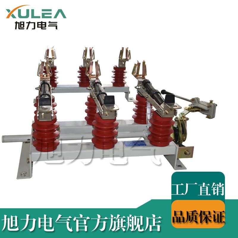 FN5-10R/630A含熔芯负荷开关老型产品促销