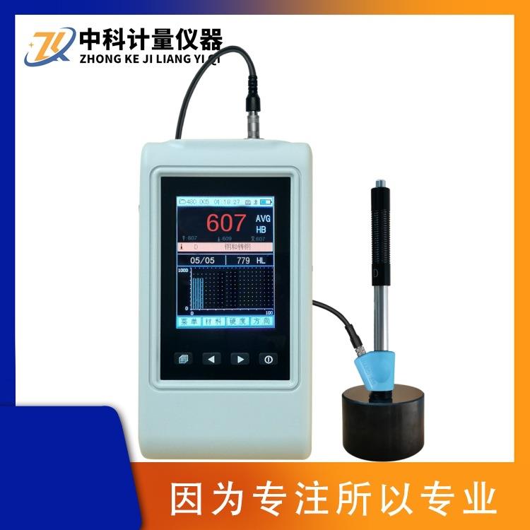 精密型便携式里氏硬度计1100手持布洛维硬度蓝牙PLC连接