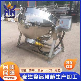 油辣子牛肉辣椒酱炒锅电加热搅拌夹层锅厂家供应调味酱料炒料机
