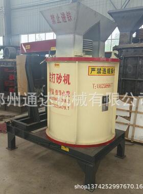 无铁陶瓷制砂机1250玻璃粉碎机20目到150目打砂机厂家