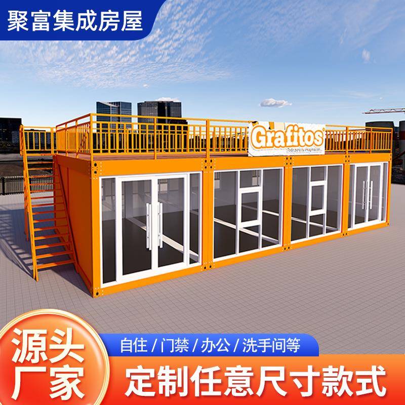 集装箱咖啡室奶茶店创意街区集装箱房小吃街夜市酒吧移动集装箱