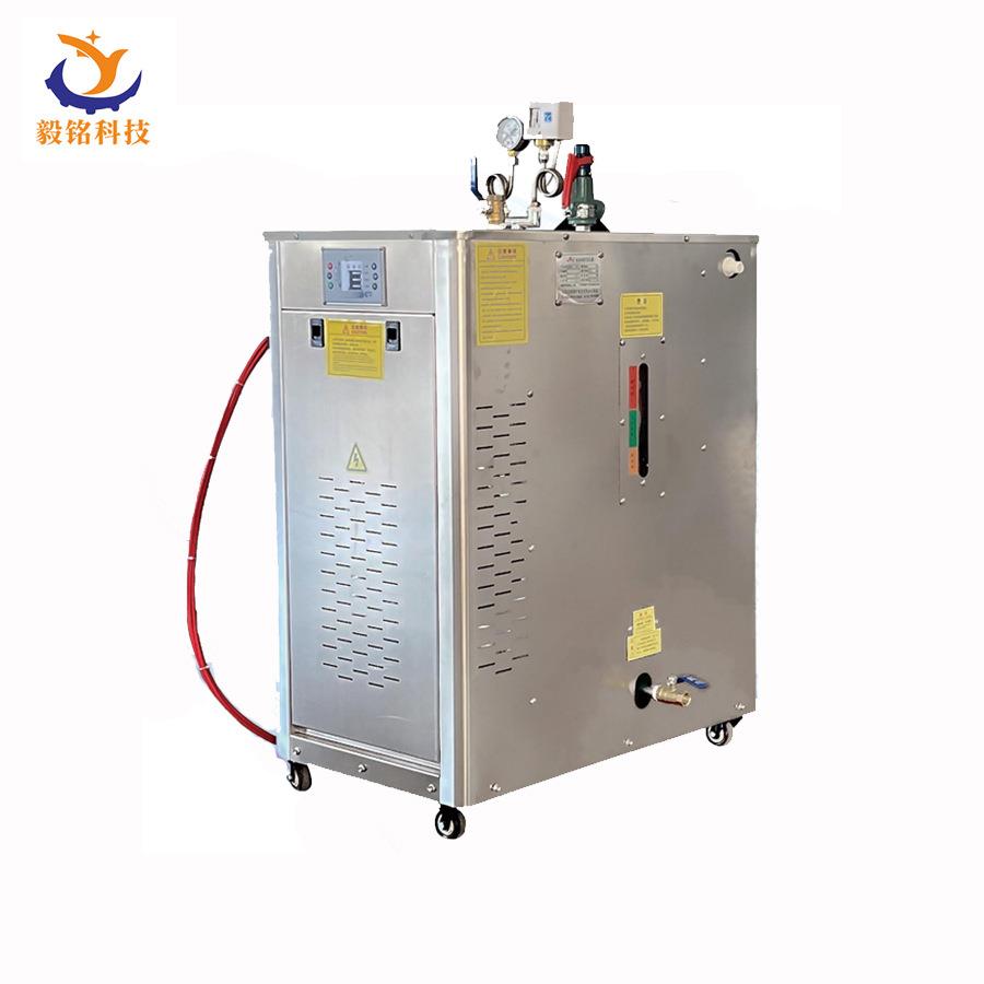 不锈钢蒸汽机蒸汽发生器LDZ(K)0.035-0.724KW茶叶生产机械定制