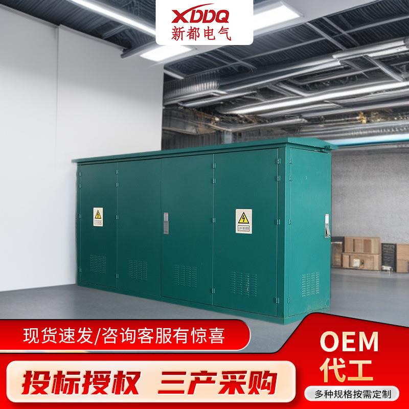 一二次融合环网柜厂家现货中压开关柜环网箱户外高压开关柜环网柜