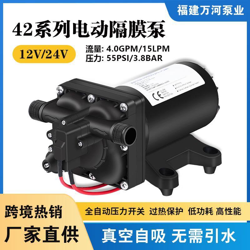 15升4GPM12V水泵24V电动隔膜泵小型游艇花洒增压泵房车自吸水泵